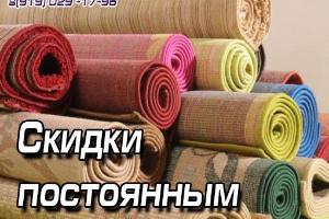 Стирка ковров Город Владимир