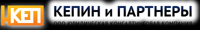 Юридические услуги во Владимире logo.png
